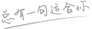 合击传奇_英雄合击_英雄合击网站_新开英雄合击_英雄合击传奇发布网